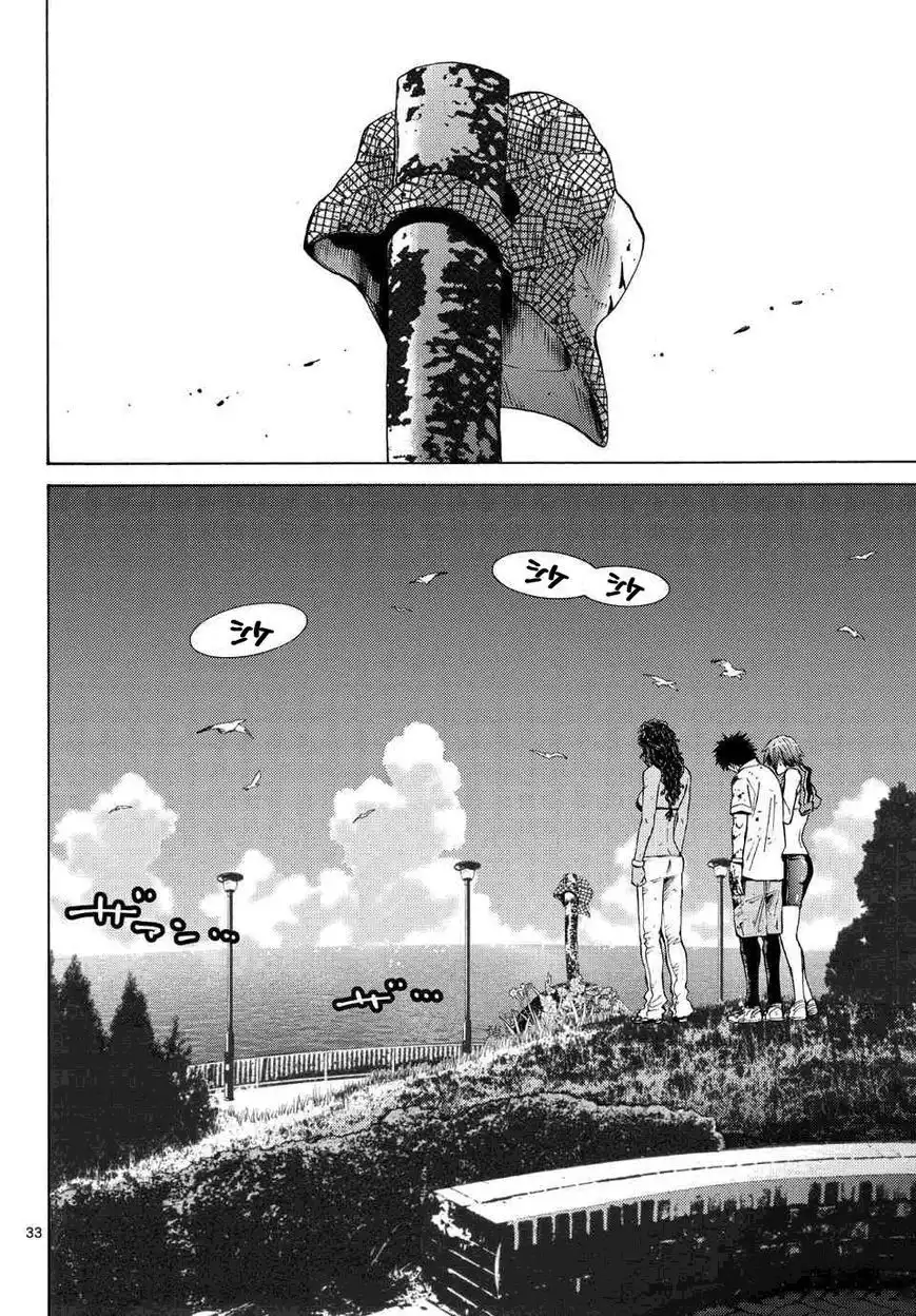 Imawa no Kuni no Alice Chapter 41 29